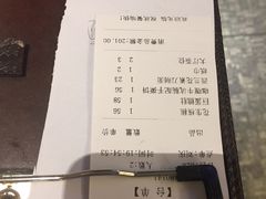 -米特.新派中国菜(锦绣江南店)