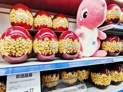 -麦德龙(青羊店)