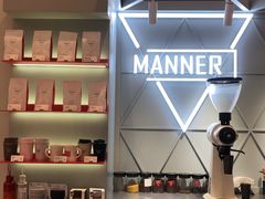 -Manner Coffee(丁香国际店)
