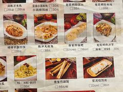 菜单-呐咪傣园·云南菜(石厦店)
