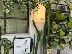 -彳亍咖啡·这里(水湾路店)