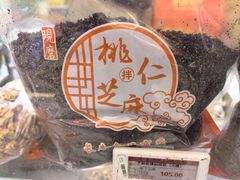 -上海市长春食品商店(淮海中路店)