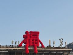 -磁器口古镇
