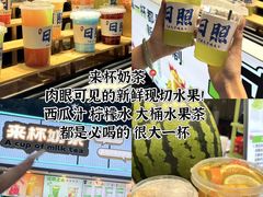 -大学城夜市