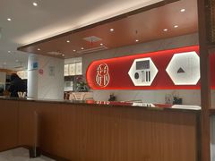 -松鹤楼·苏式汤面(虹桥天地店)