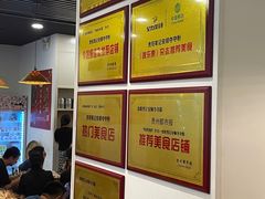 -笔记安顺夺夺粉火锅(龙湾万达店)