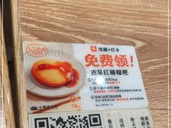 -小满手工粉(上海新世界城店)