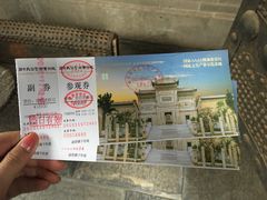 -西安关中民俗艺术博物院