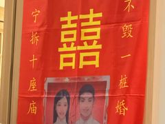 -剧狐剧本杀(徐汇1号店)