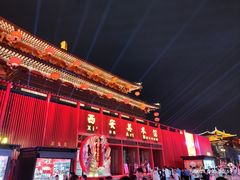 -大唐不夜城