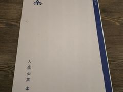 -扫雪煮茶(西村店)