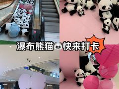 -成都银泰中心in99