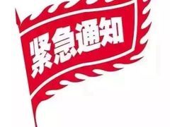 -南海禅寺