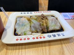 -荔银肠粉·非遗手藝(夫子庙店)