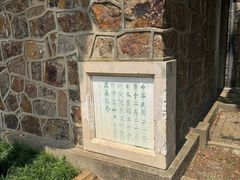 -紫金山天文台