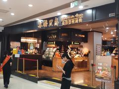 -德辉广场