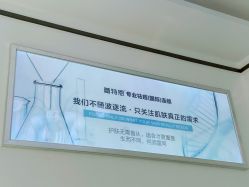 点击看大图 -蕾特恩专业祛痘·皮肤管理