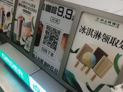 -沪上阿姨·臻选茶饮(上海环球港店)