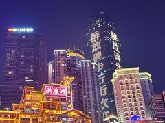 -重庆两江夜游-交运系列