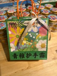 -青稚护手霜QINGZHI