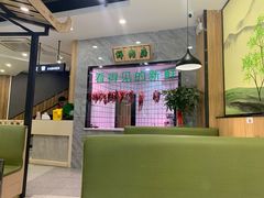 -古乐牛香·鲜牛肉牛杂火锅(千灯店)