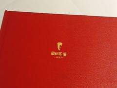 -眉州东坡(团结湖店)