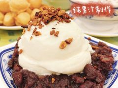 -顺记冰室(宝华路店)