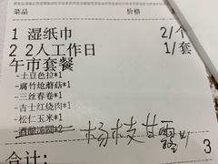 -新吉士·上海菜(浦东LCM置汇旭辉店)
