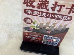 -北京全聚德(方庄店)