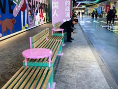 -百荣世贸商城