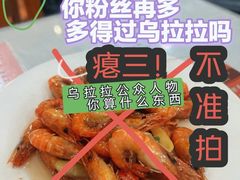 -茂隆餐厅(进贤路店)