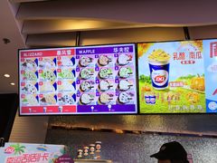 -DQ·蛋糕·冰淇淋(民勇嘉泰店)