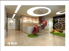 -豆初托育园 Baby Bean Day care Center