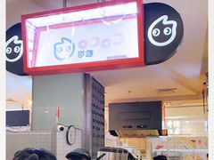 -CoCo都可(虹口龙之梦店)