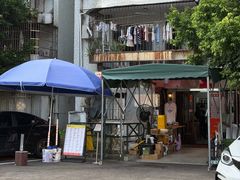 -颓记茶餐厅(美景总店)