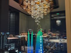 -运·中餐厅(成都华尔道夫酒店)