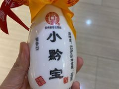 -大渔小鲜火锅店