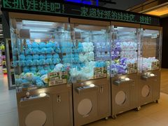 -幻物社(万象天地店)