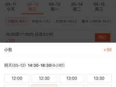 -好乐迪量贩KTV(春熙路香槟广场店)