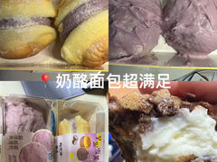 -鲍师傅糕点(国金街店)