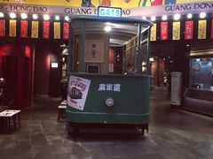 -广东道至正餐厅(区庄店)