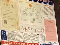 -青春分食(仙林大学城店)