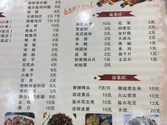 -金陵大勇烧烤·小龙虾·海鲜大咖(竹山路店)