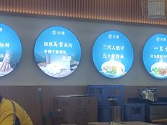 -悦香驴蹄子面(国润季店)