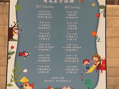-苏州金鸡湖大酒店