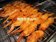 -天美汇鸡翅包饭(来福士广场店)