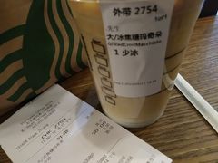 账单-星巴克(北京南站第二店)
