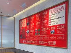-南城香·饭香串香馄饨香(赵公口店)