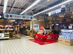 -大润发(王庄店)