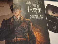 -剧狐剧本杀·月球探案馆(人民广场1号店)